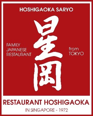 logo_hoshigaoka_actual